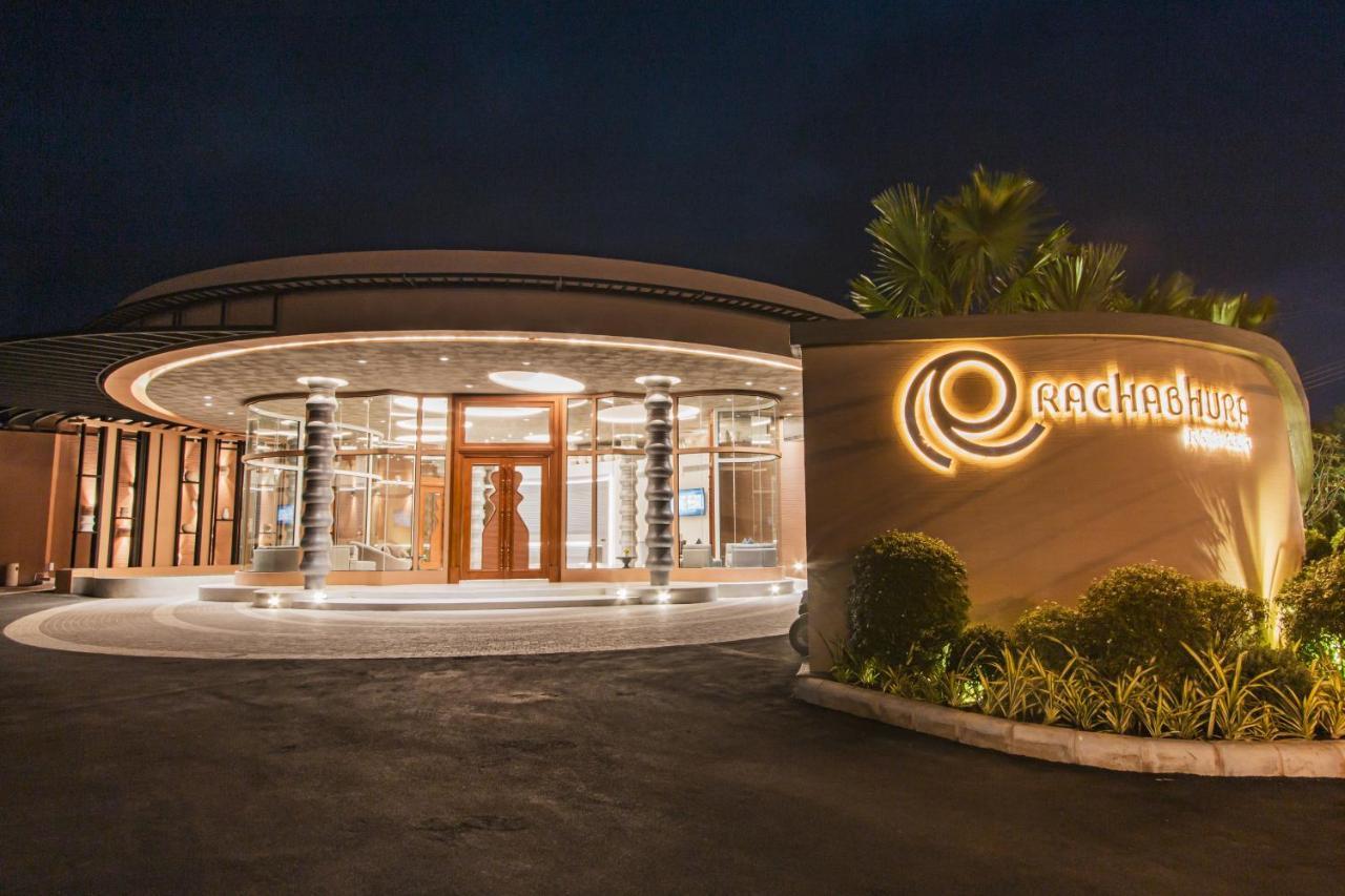 Rachabhura Hotel Ratchaburi エクステリア 写真